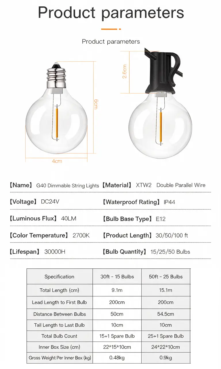 Comprehensive technical parameters and dimensions chart for G40 LED string lights detailing voltage, IP44 waterproof rating, E12 base, and 15m/25m length specifications